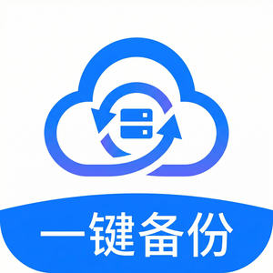 爱思助手iOS 14使用教程